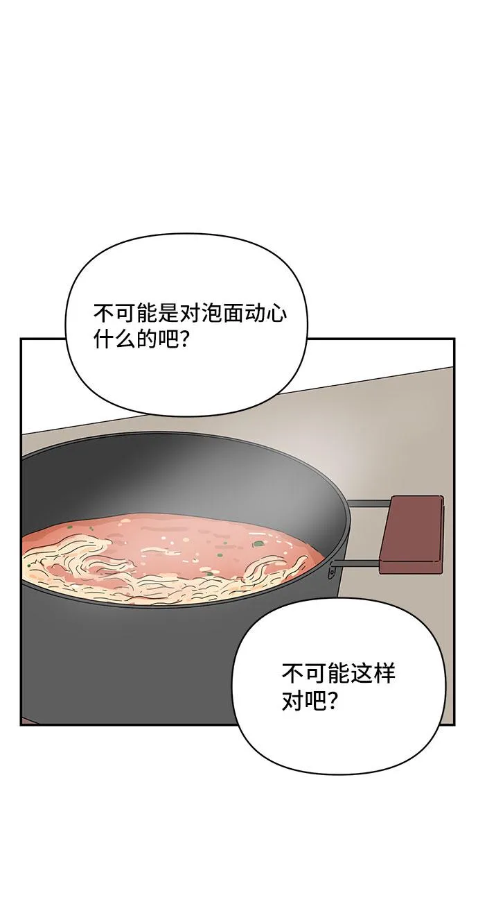 第14话 第36页