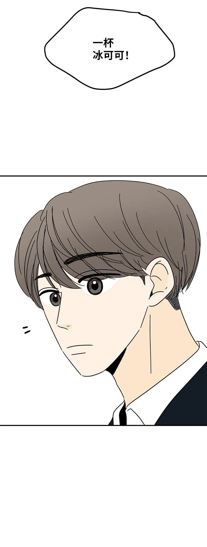 第14话 第39页