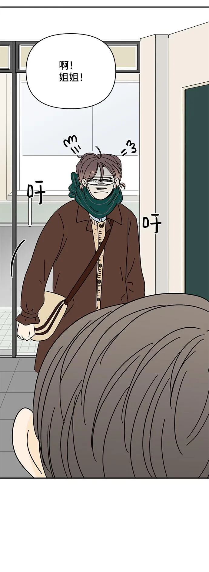 第14话 第40页