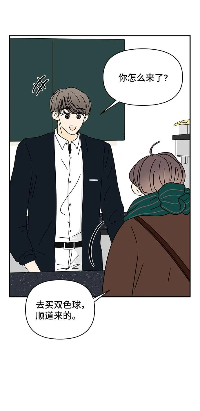 第14话 第41页