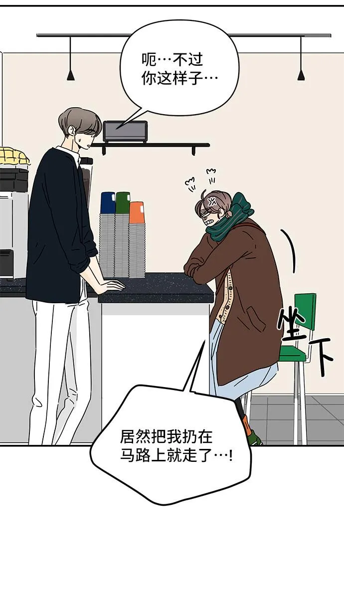 第14话 第42页
