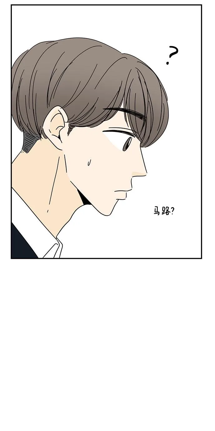 第14话 第43页