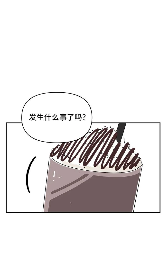第14话 第44页