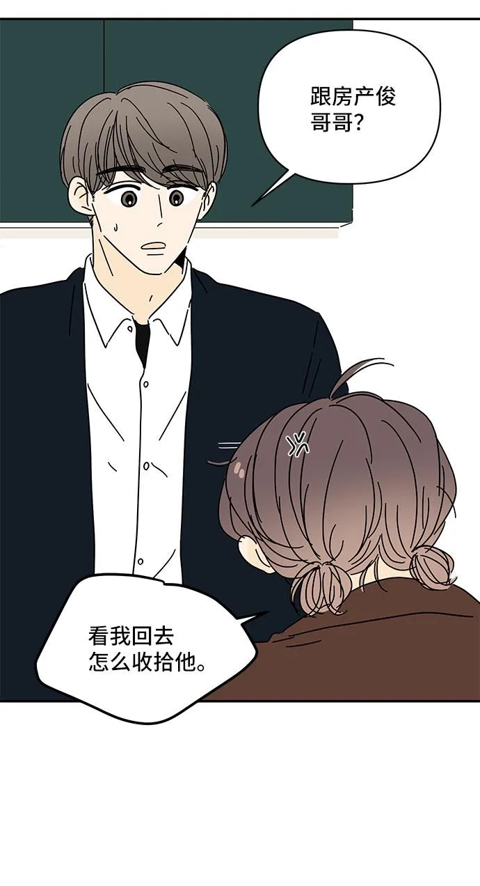 第14话 第46页