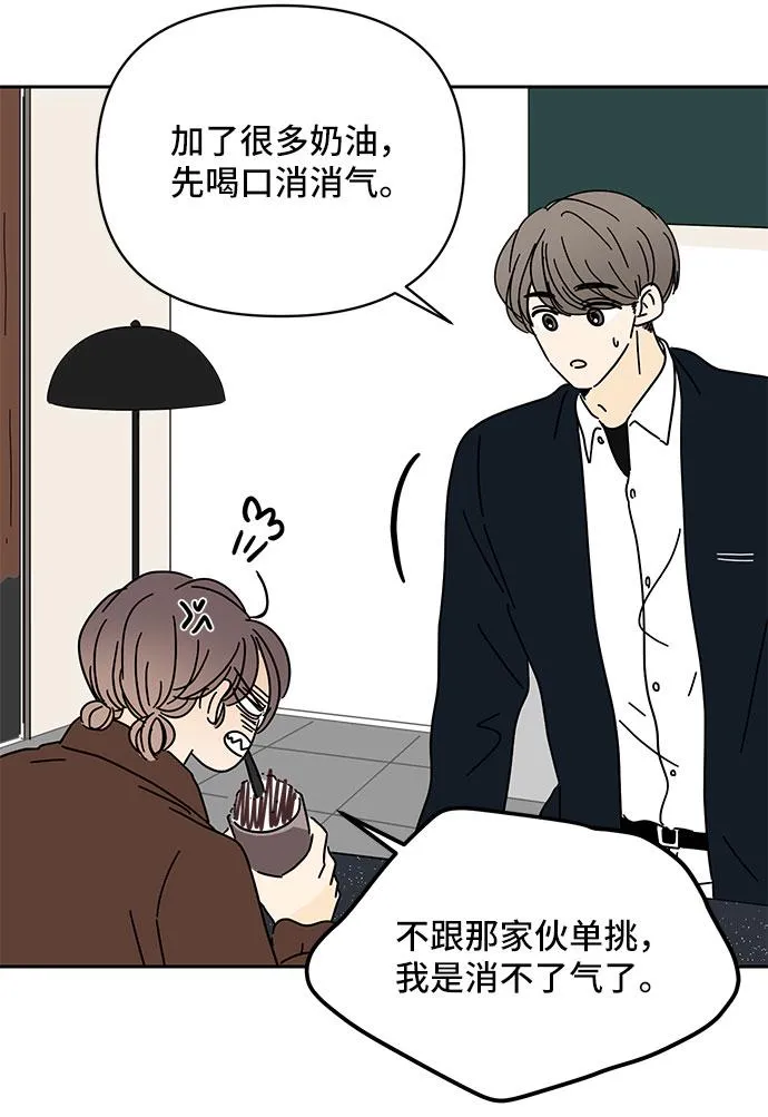 第14话 第47页