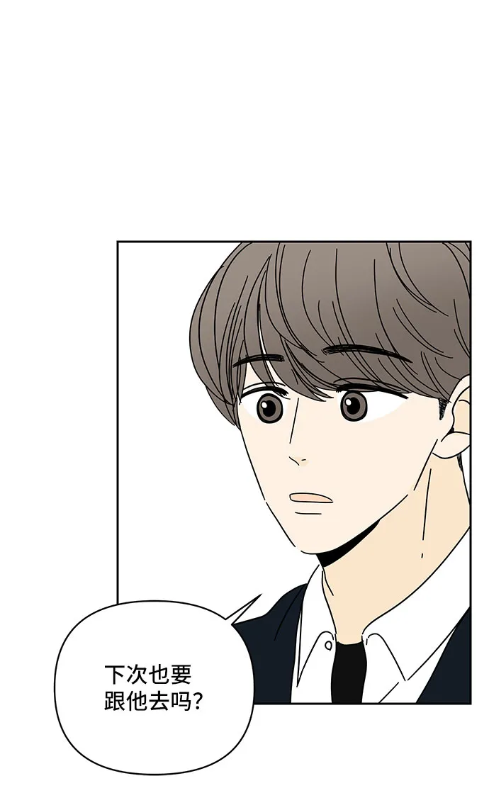 第14话 第48页
