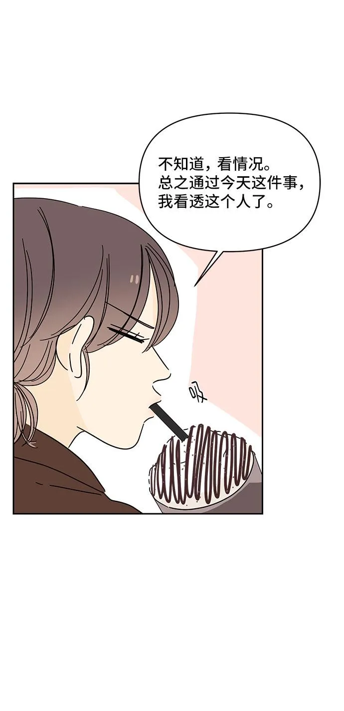 第14话 第49页