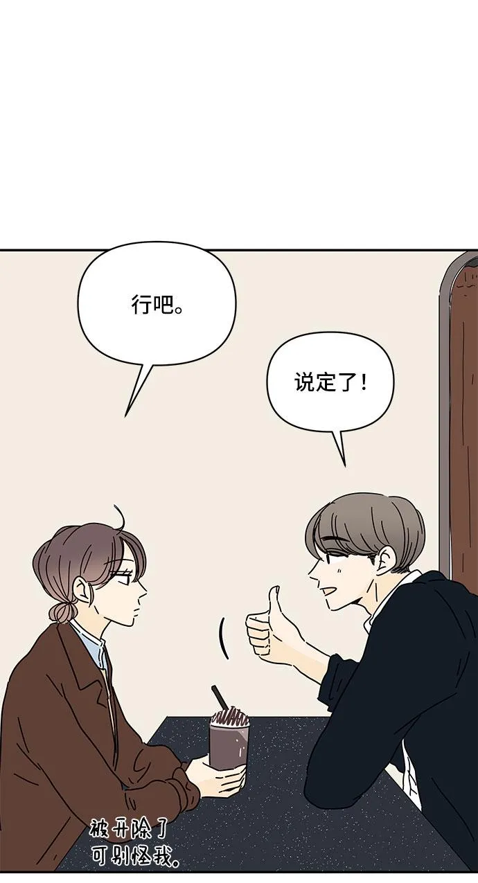 第14话 第53页