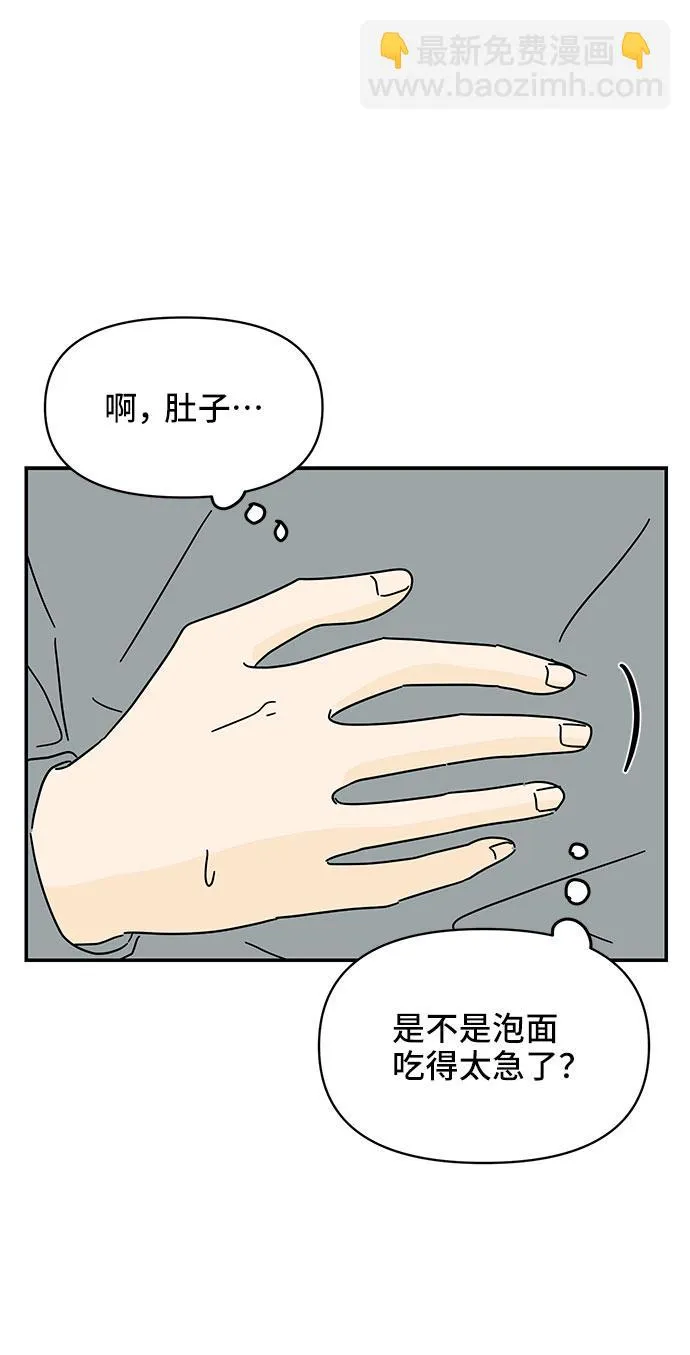 第14话 第56页