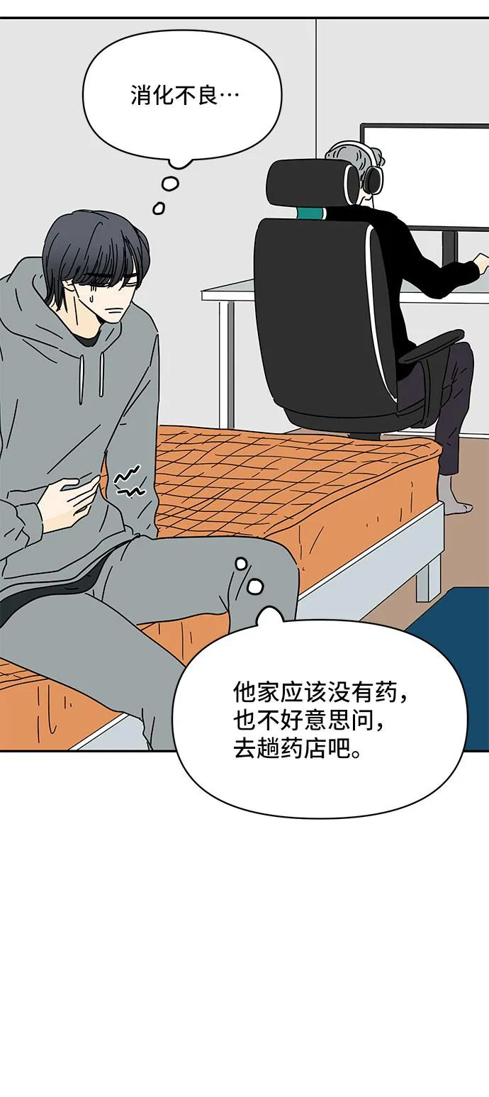 第14话 第57页