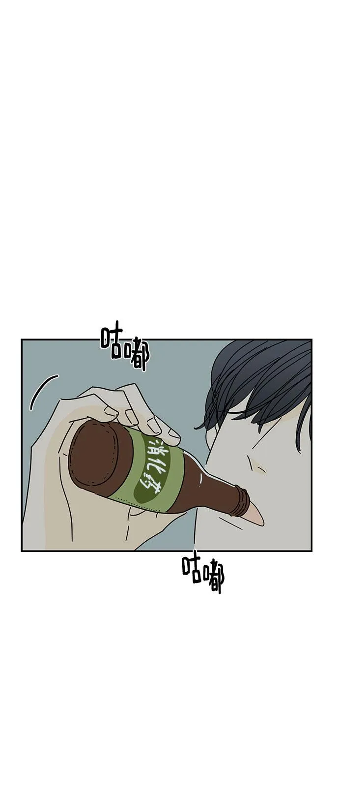 第14话 第58页
