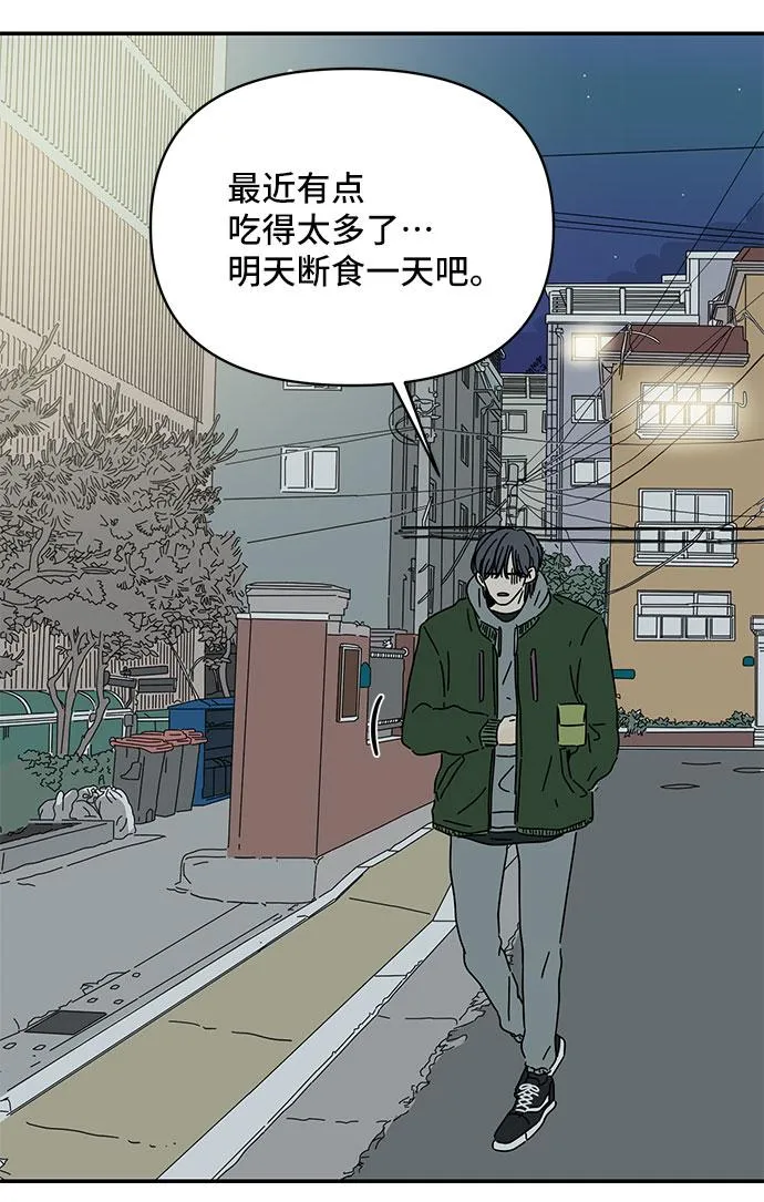第14话 第59页