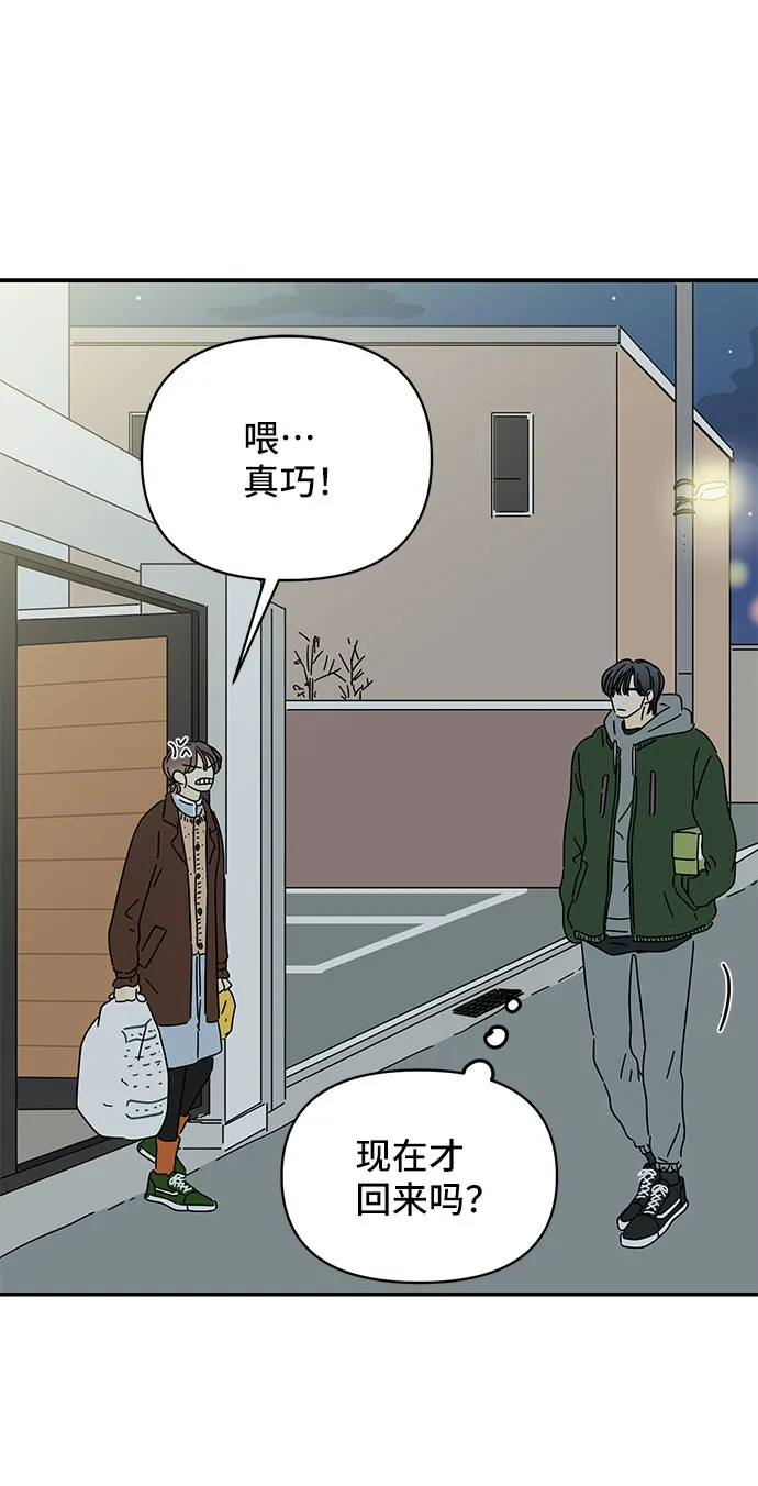 第14话 第63页