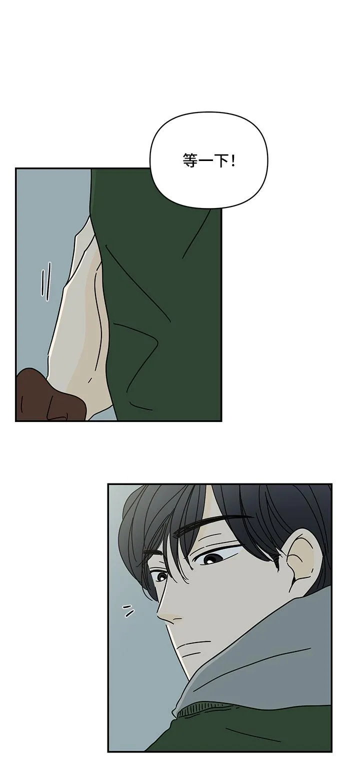 第14话 第66页