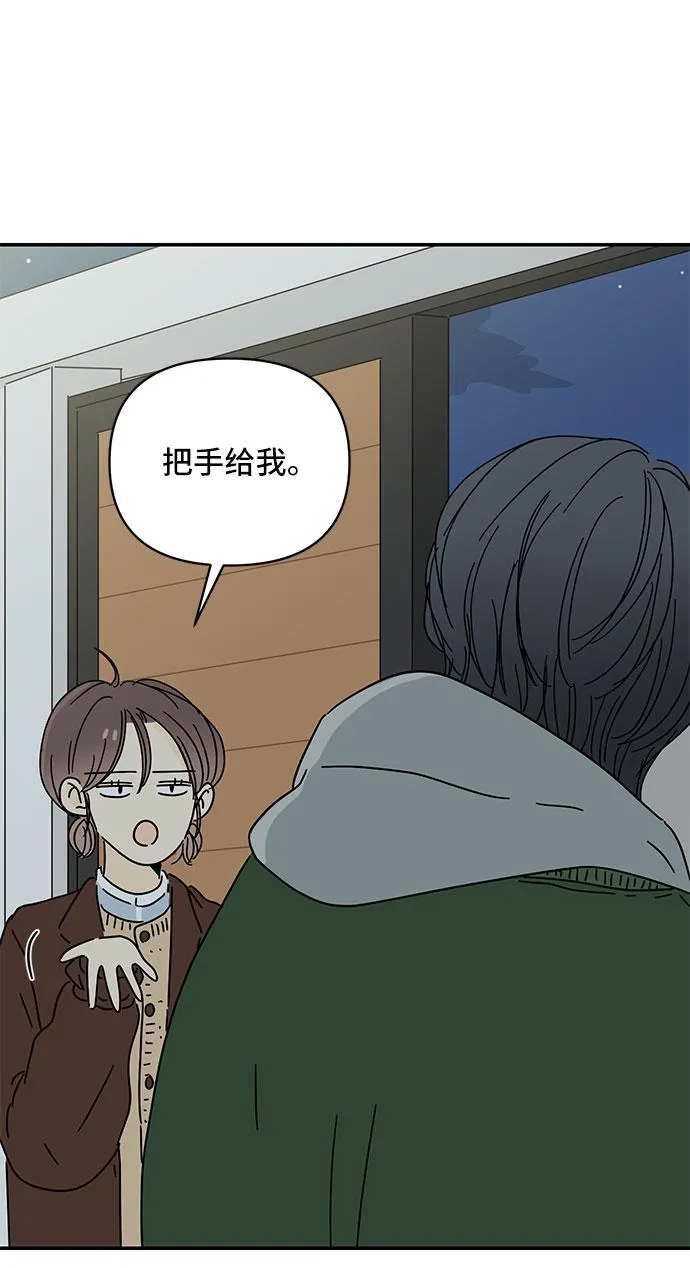 第14话 第67页