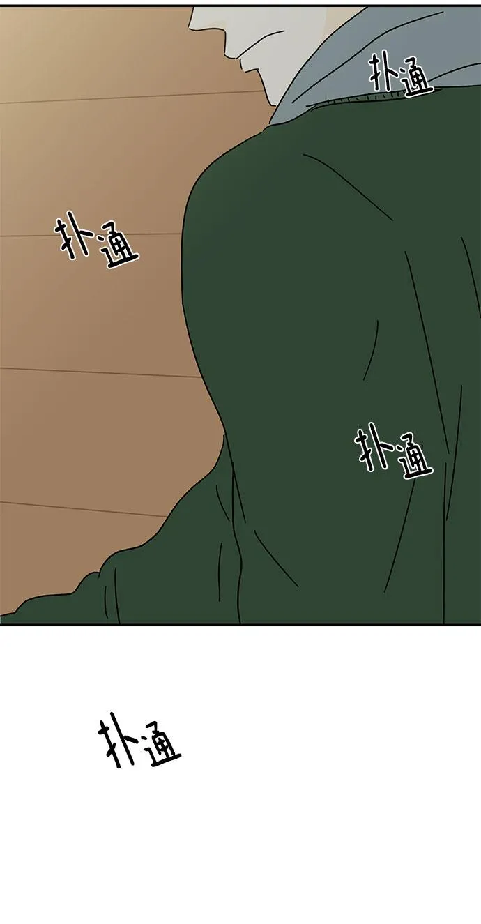 第14话 第72页