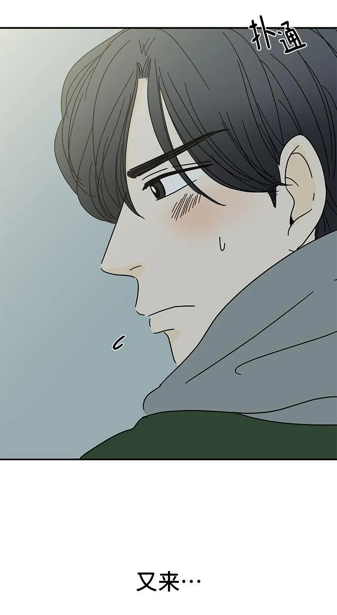 第14话 第73页