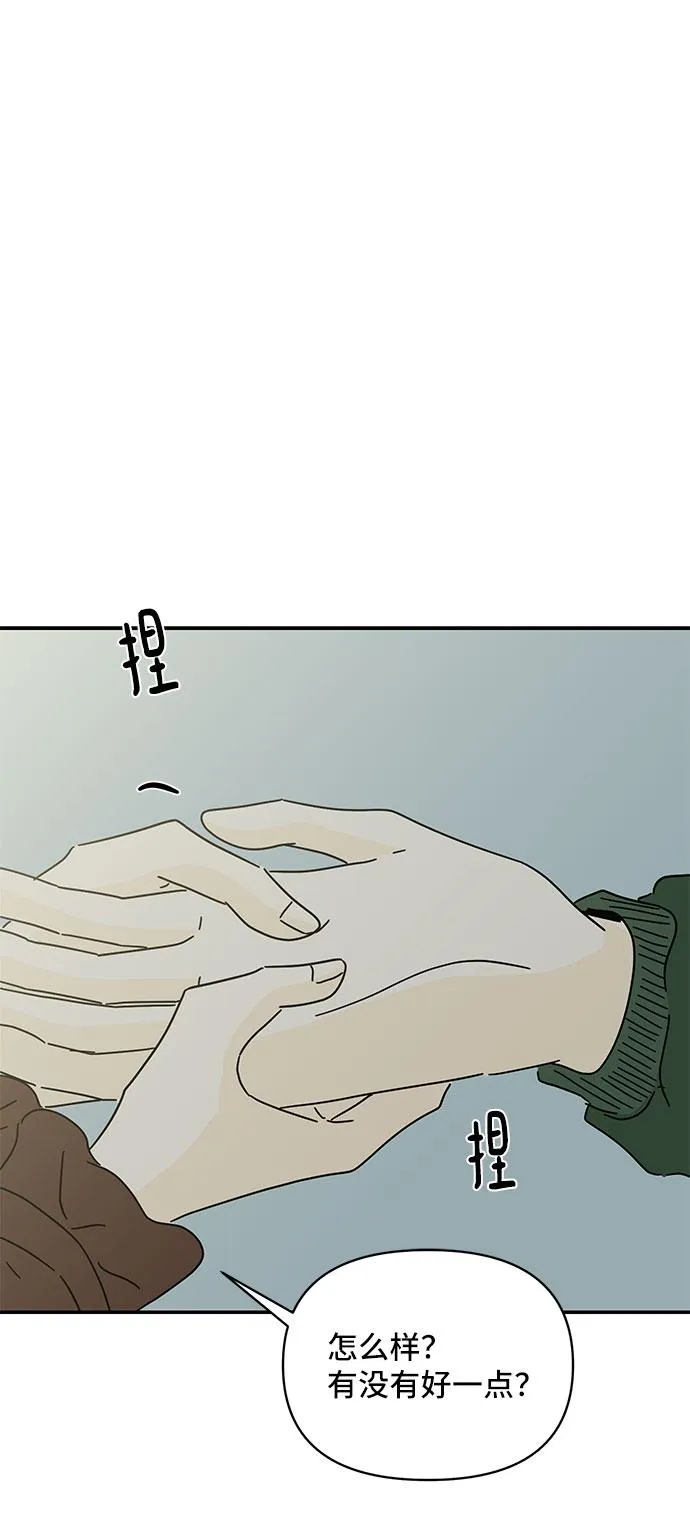 第15话 第2页