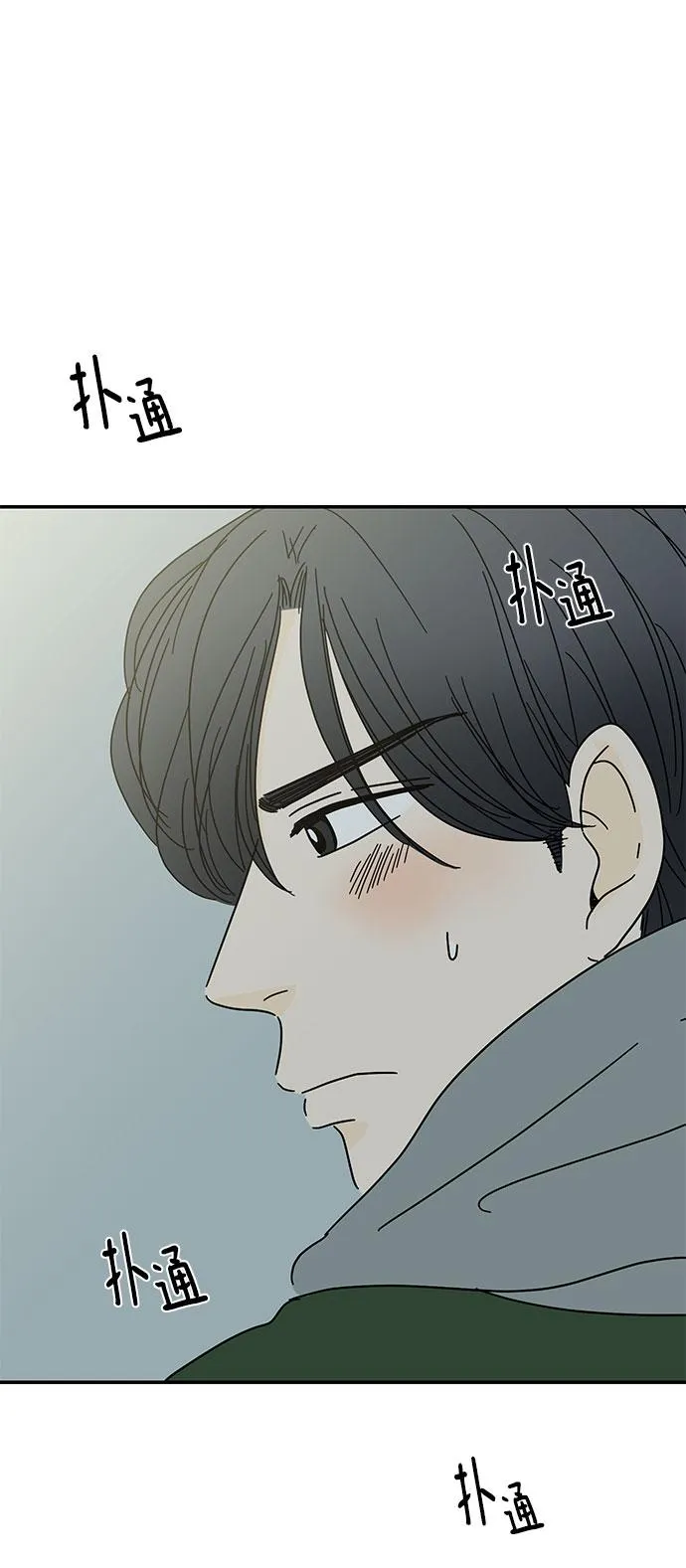 第15话 第3页