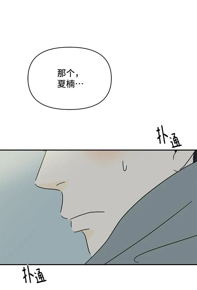 第15话 第4页