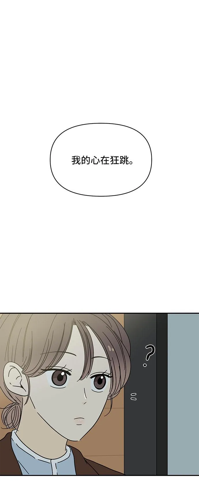 第15话 第5页