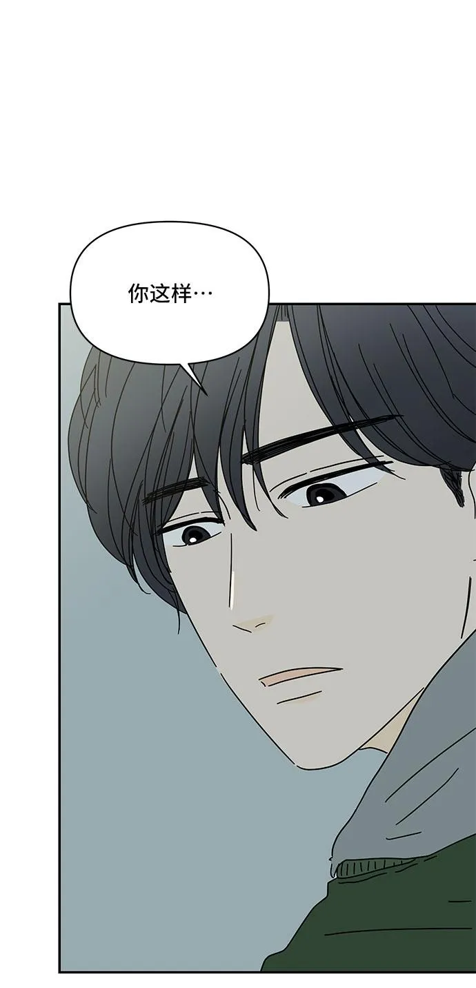 第15话 第6页