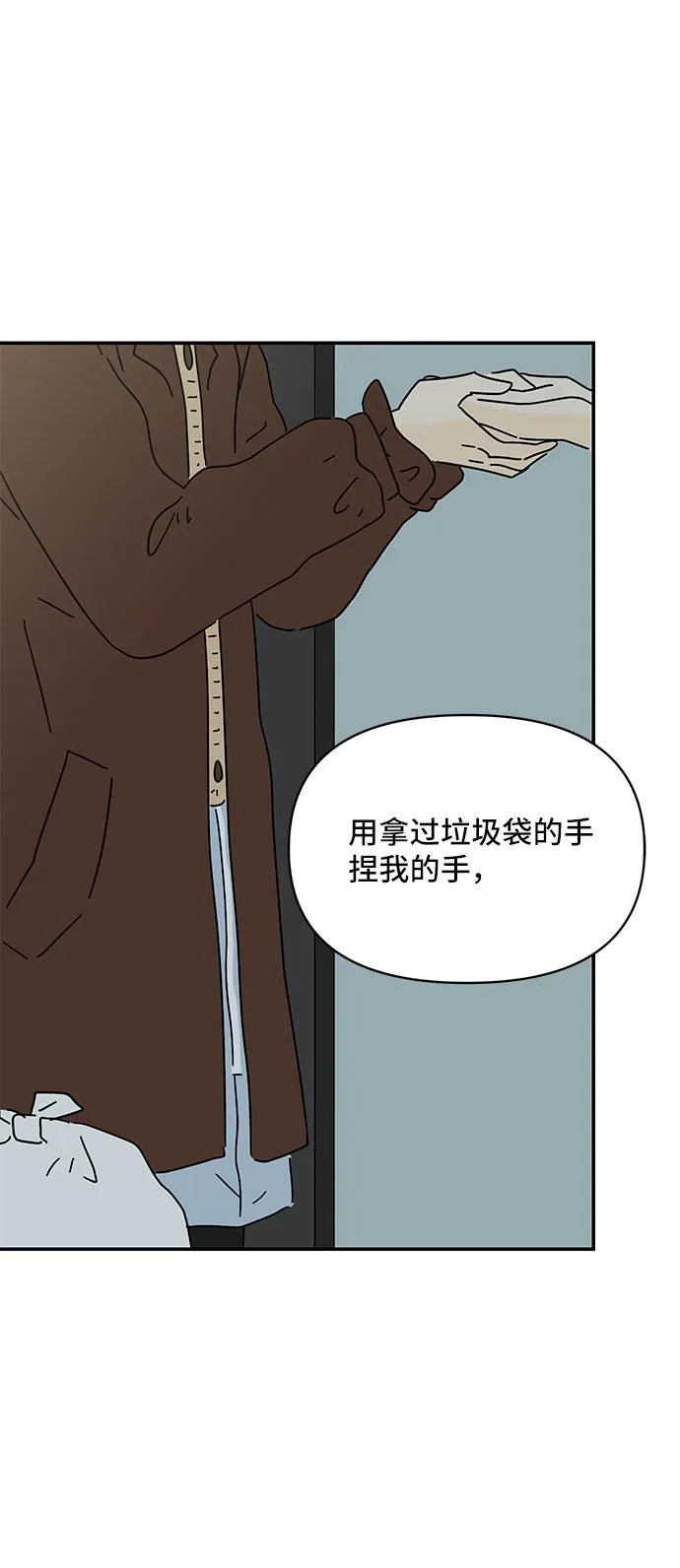 第15话 第7页