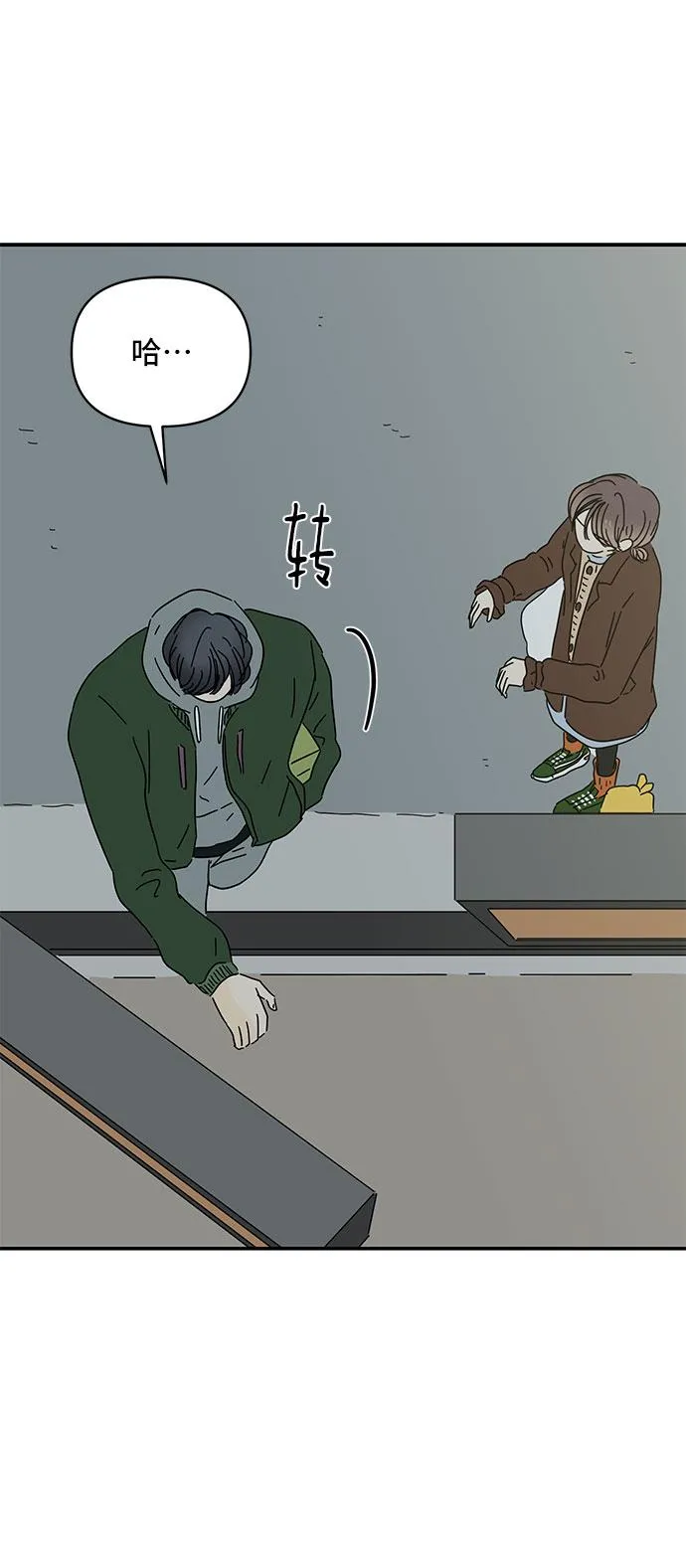 第15话 第9页