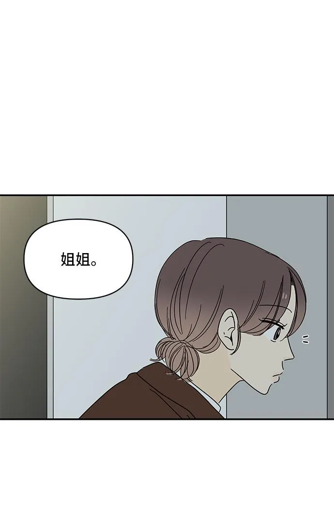 第15话 第11页