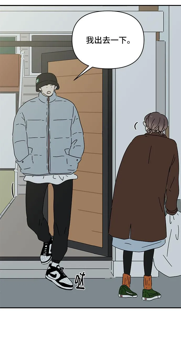 第15话 第12页