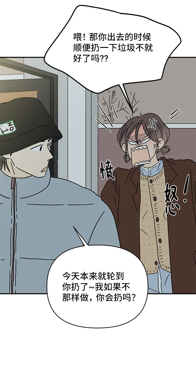 第15话 第13页