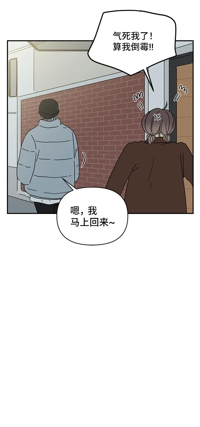 第15话 第14页