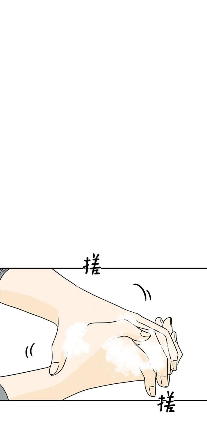 第15话 第15页