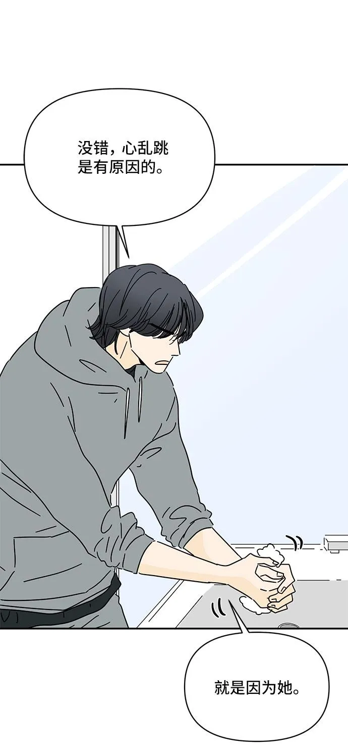 第15话 第16页