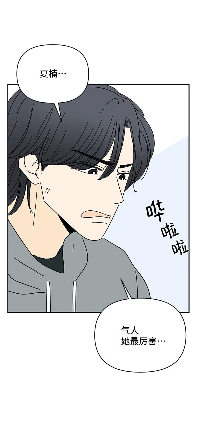 第15话 第17页