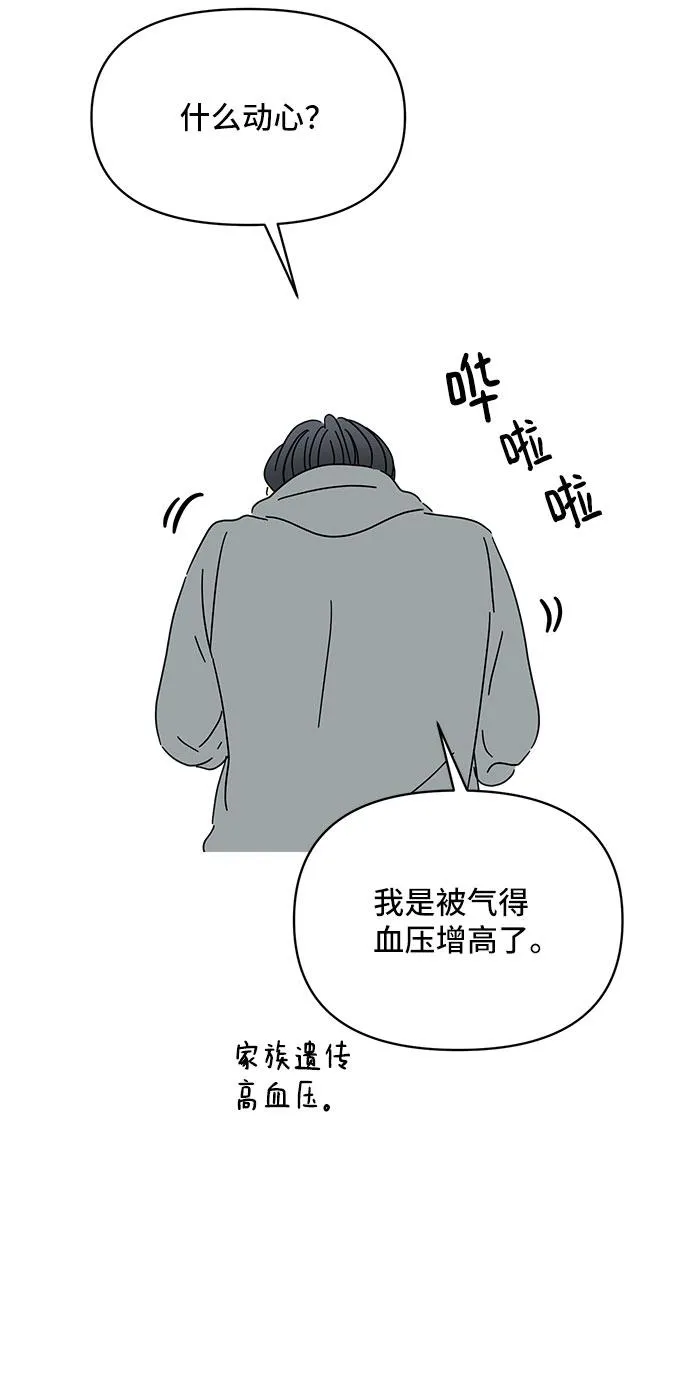 第15话 第18页