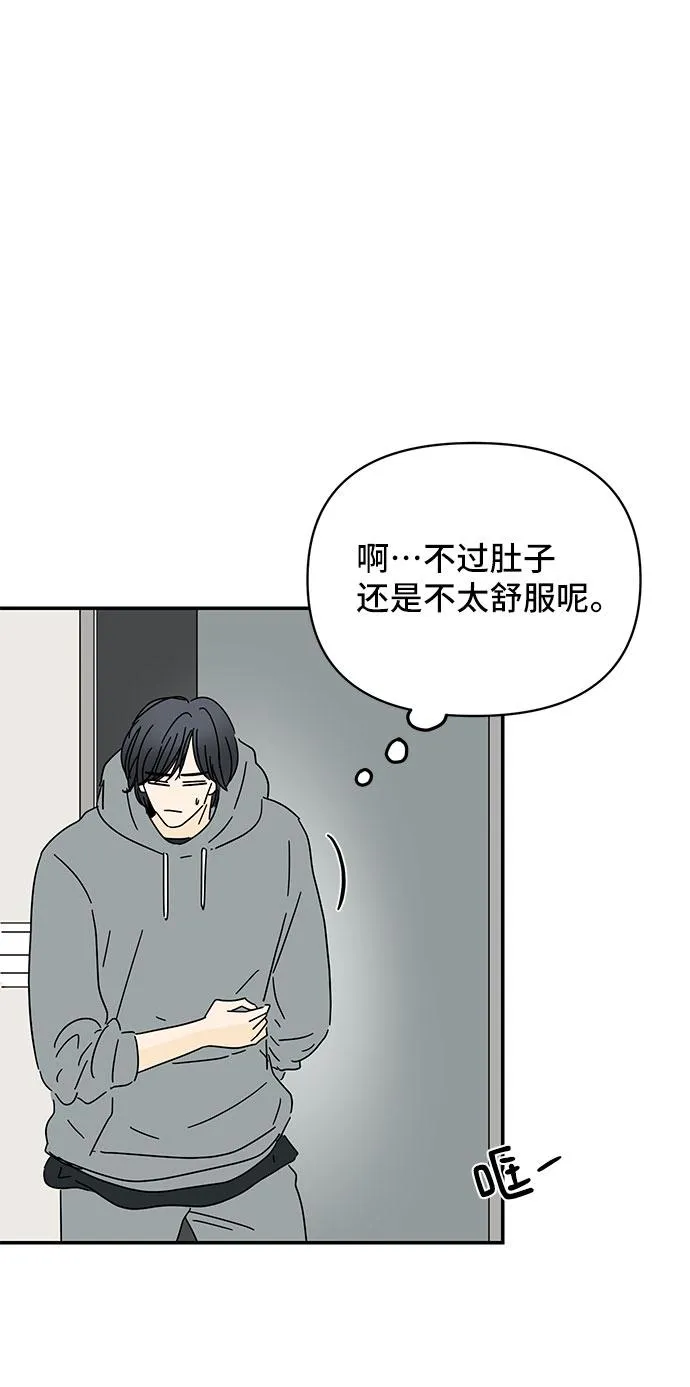 第15话 第19页