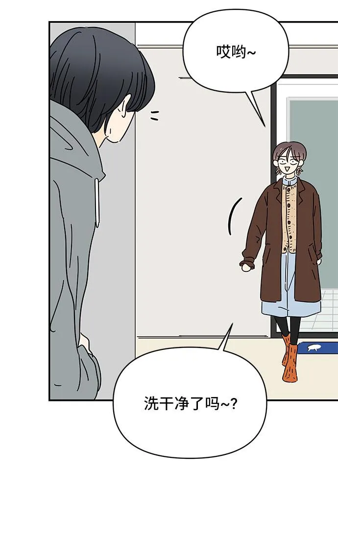 第15话 第20页