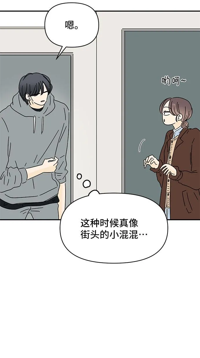 第15话 第21页