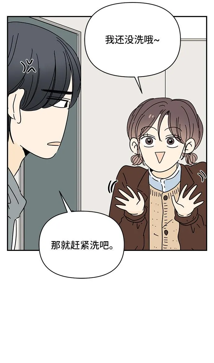 第15话 第22页
