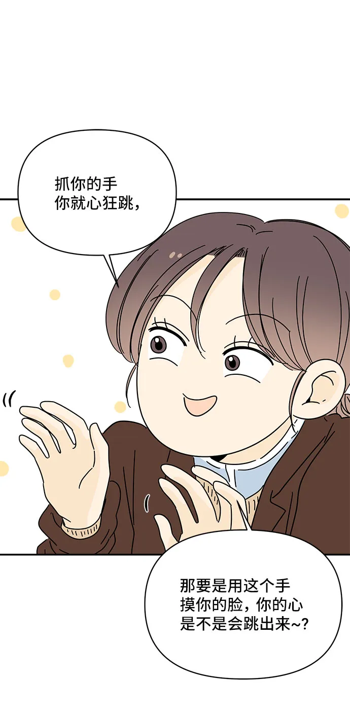 第15话 第23页