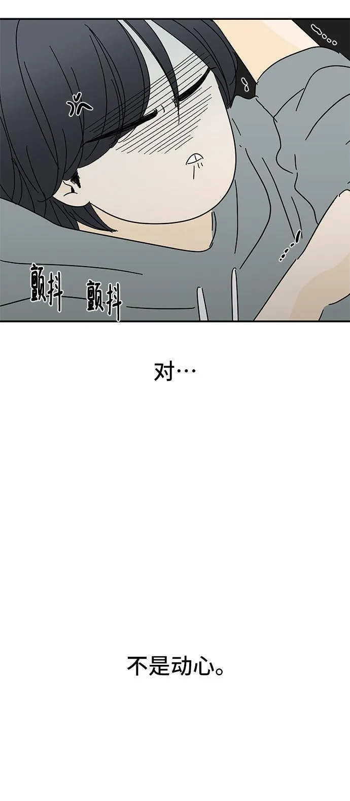 第15话 第26页