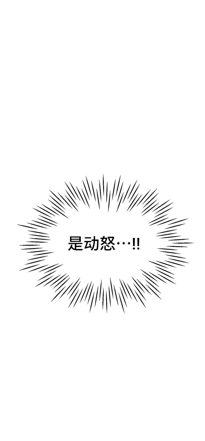第15话 第27页