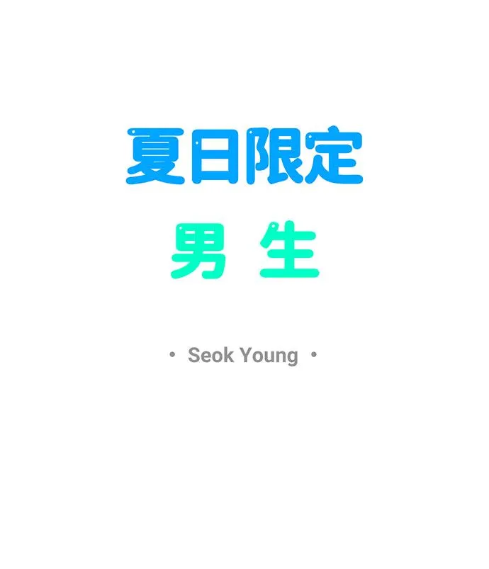 第15话 第28页