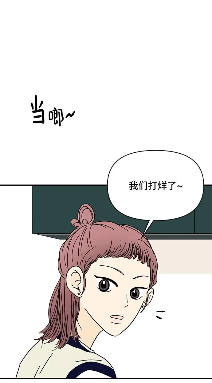第15话 第31页