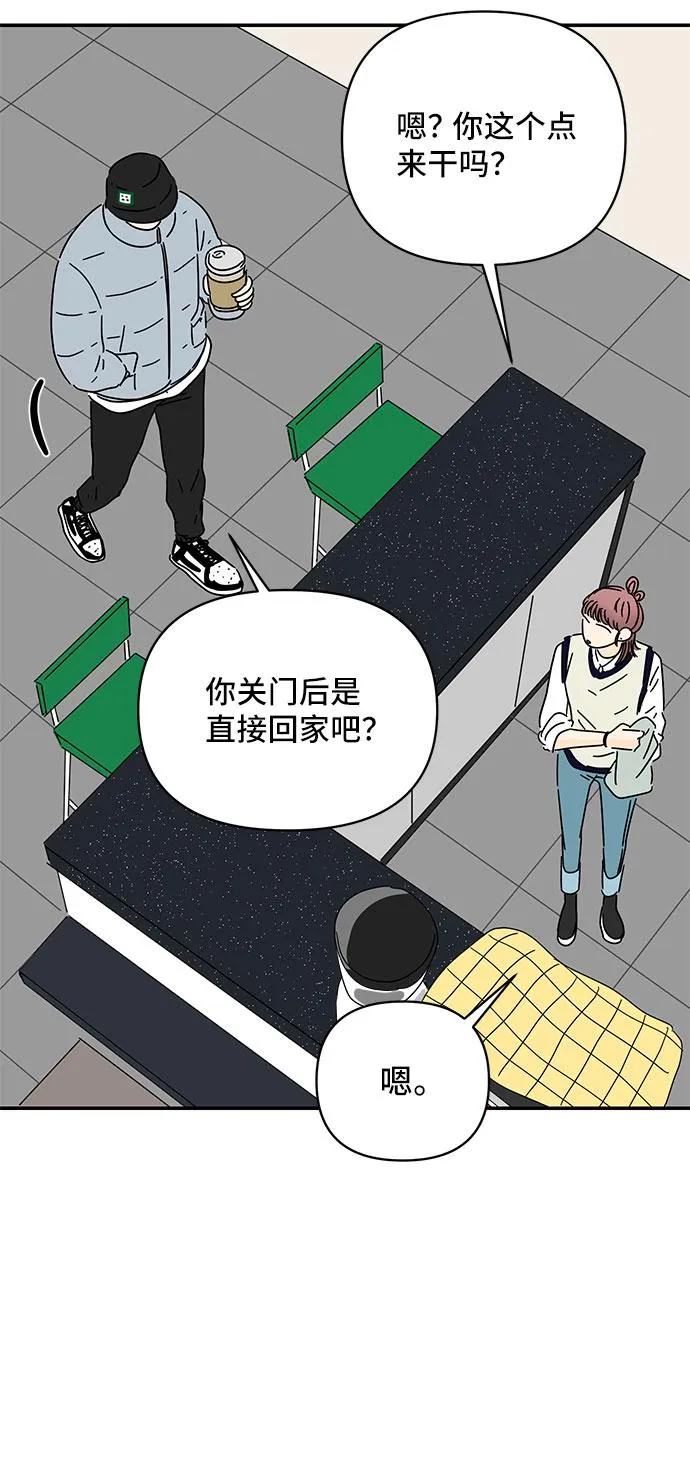 第15话 第33页