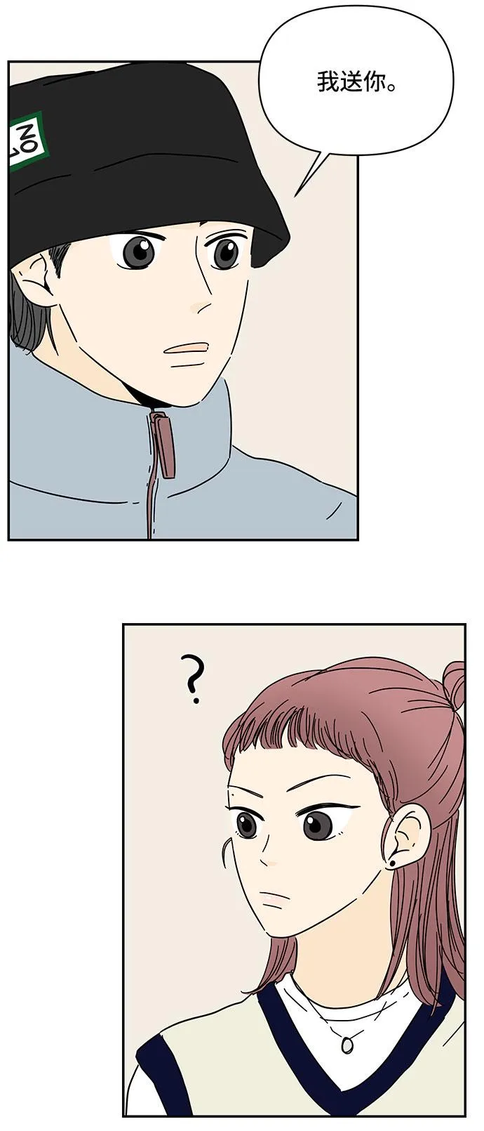 第15话 第34页