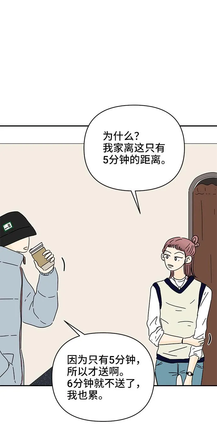 第15话 第35页