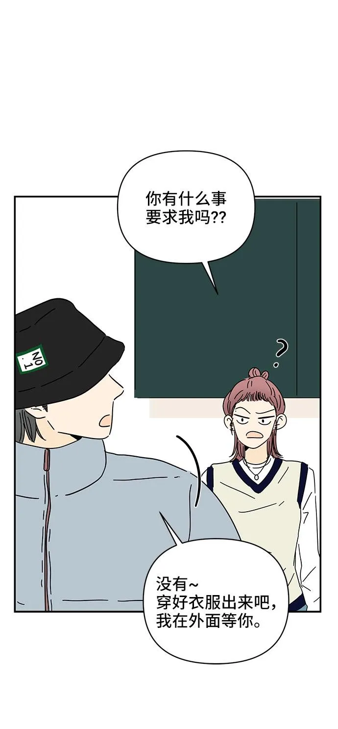 第15话 第36页