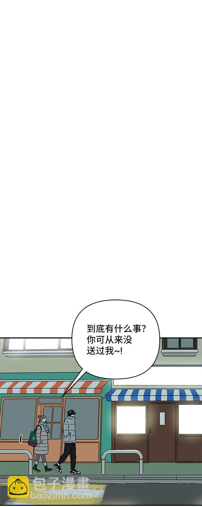 第15话 第37页